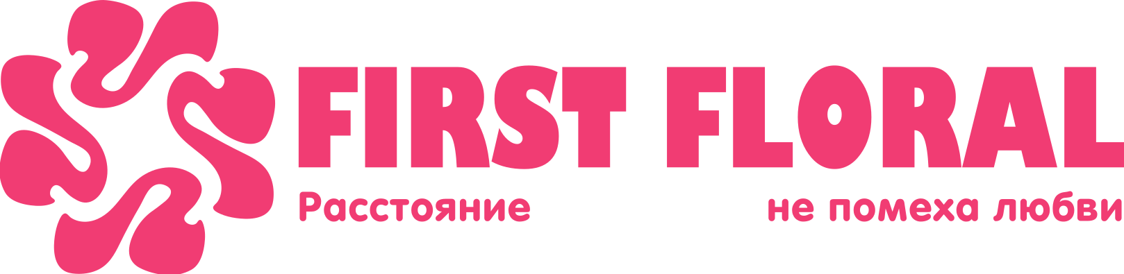 First Floral в Сысерти